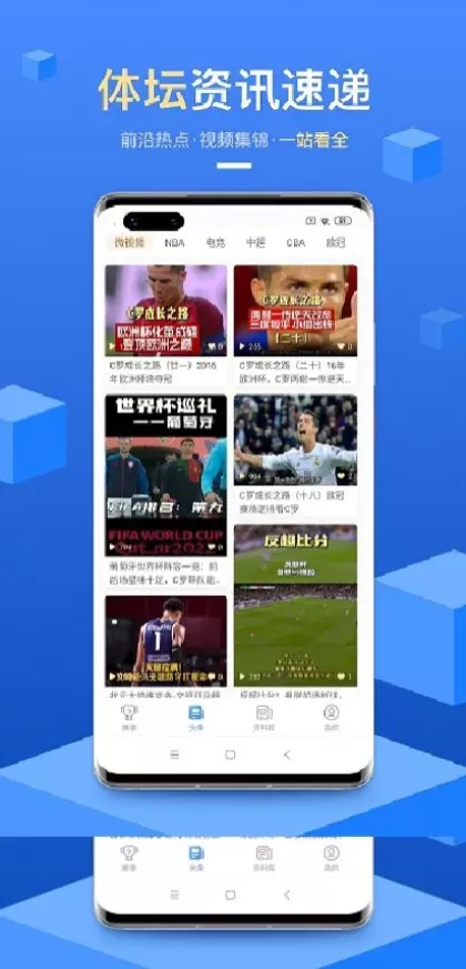 MK体育官方app综合大厅首页